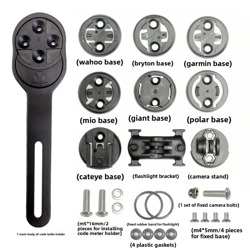 Bike Computer Gps - Bicycle Light Mount with Computer Bracket