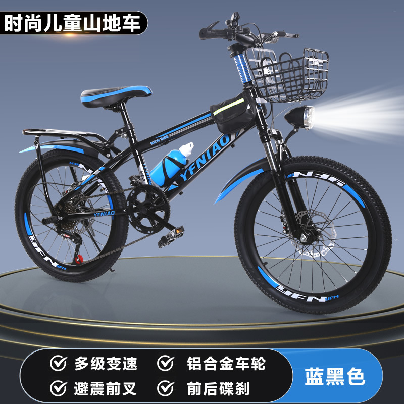 Kids Mountain Bike Disc Brake  - đánh giá và giá Cycling Low Gear