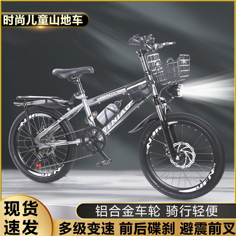 Kids Mountain Bike Disc Brake  - đánh giá và giá Cycling Low Gear