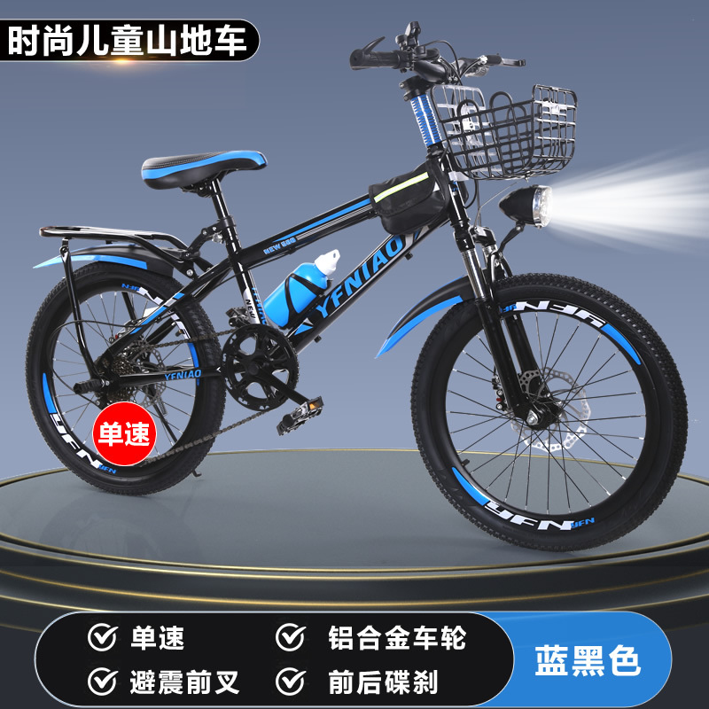 Kids Mountain Bike Disc Brake  - đánh giá và giá Cycling Low Gear