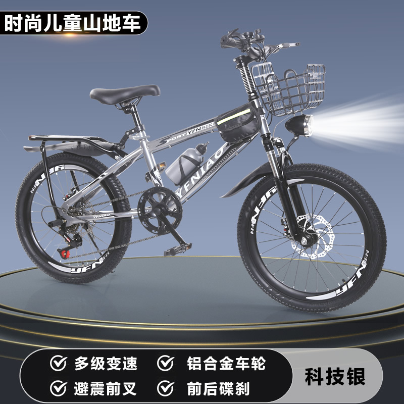 Kids Mountain Bike Disc Brake  - đánh giá và giá Cycling Low Gear