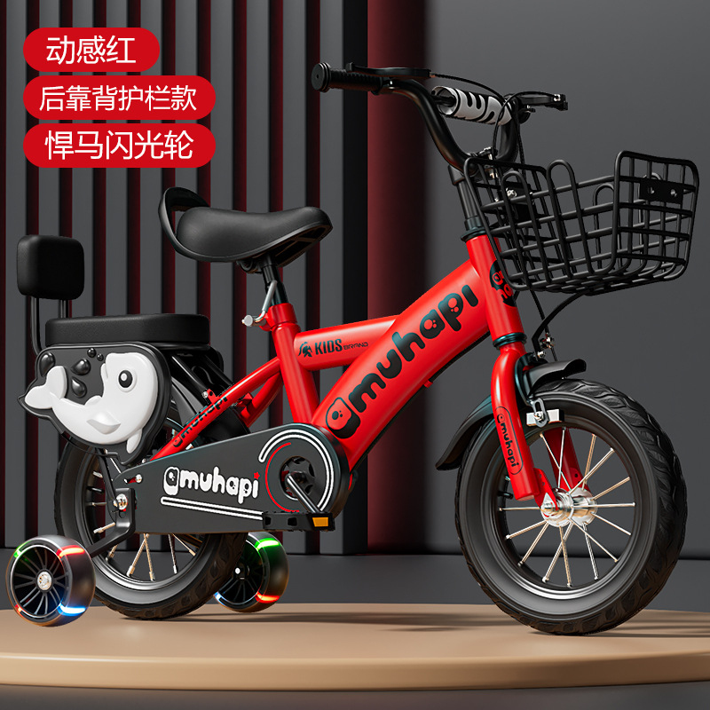 Kids Bike for 2-8 Years Old Bo - đánh giá và giá Cycling Low Gear