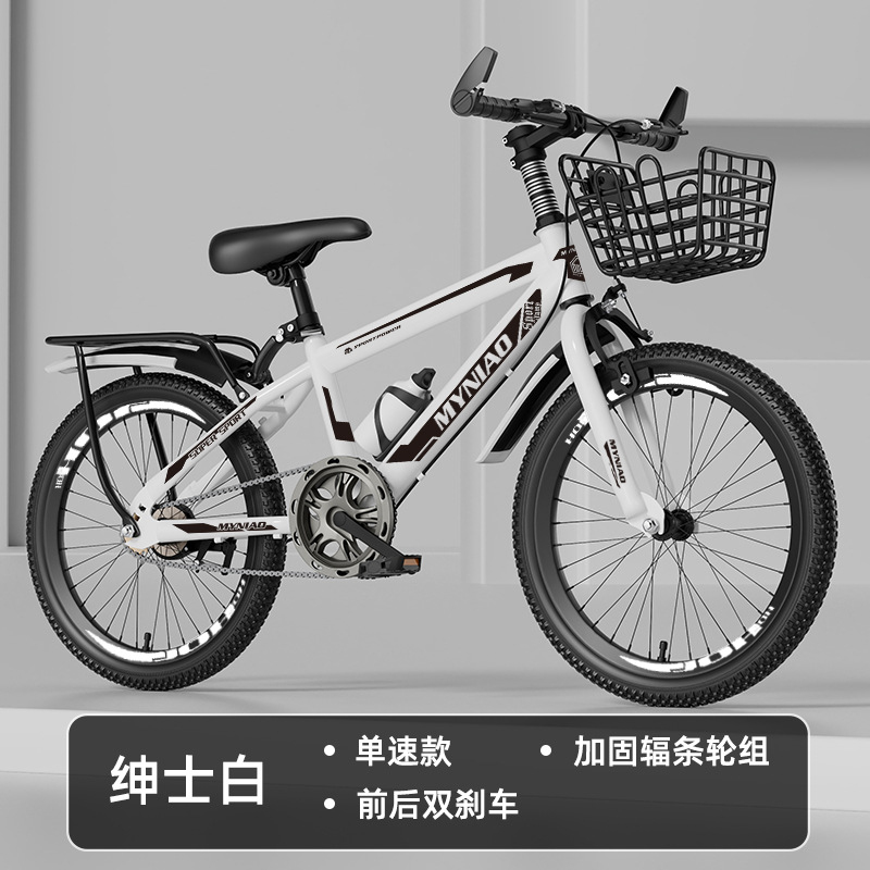 18-24 Inch Adult Mountain Bike - đánh giá và giá Cycling Low Gear