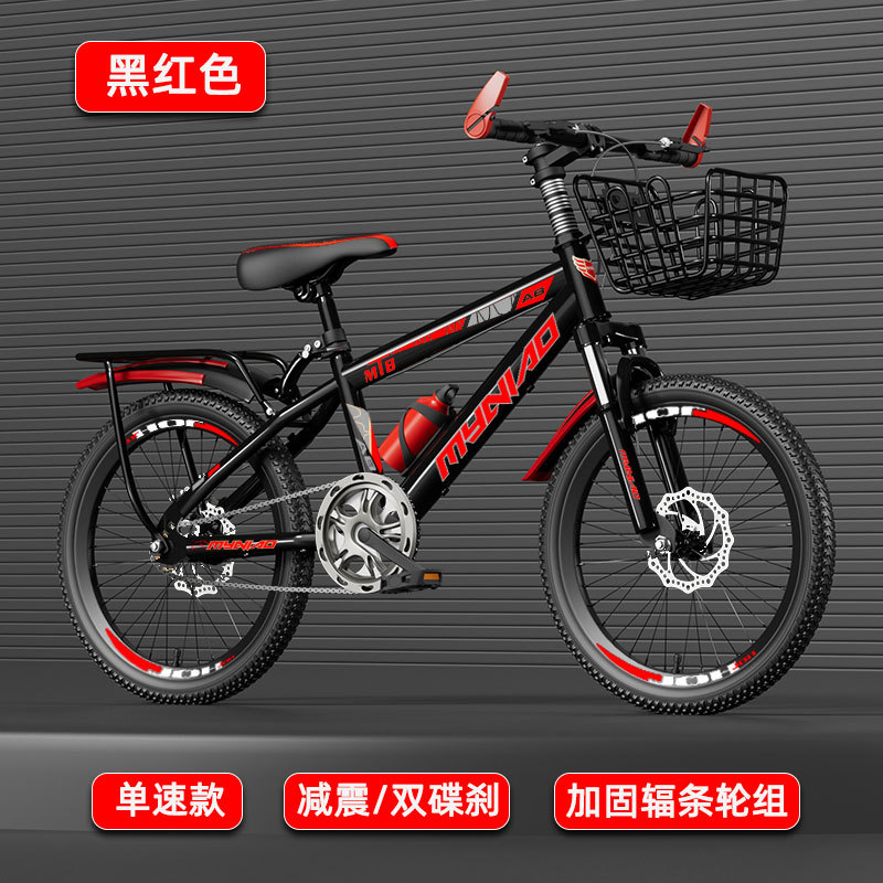 18-24 Inch Adult Mountain Bike - đánh giá và giá Cycling Low Gear