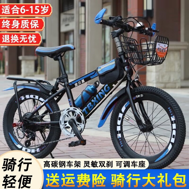 Children Variable Speed Mounta - đánh giá và giá Cycling Low Gear