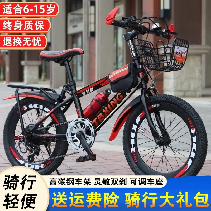 Children Variable Speed Mounta - đánh giá và giá Cycling Low Gear