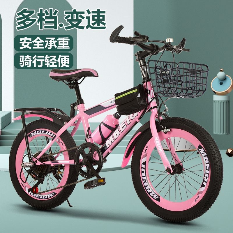Kids Mountain Bike 18-24 Inch  - đánh giá và giá Cycling Low Gear