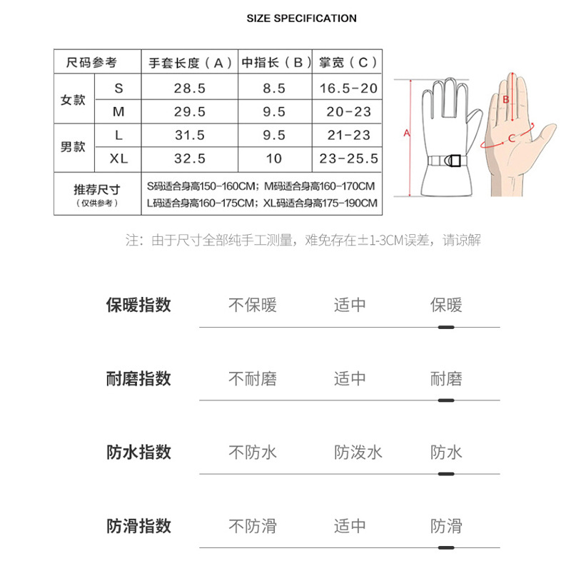Winter Cycling Gloves Non Slip - đánh giá và giá Cycling Gear For Cold Weather