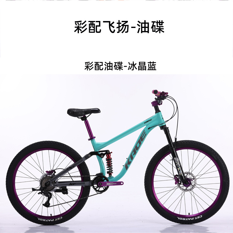 KADE Full Suspension Mountain  - đánh giá và giá Cycling Low Gear