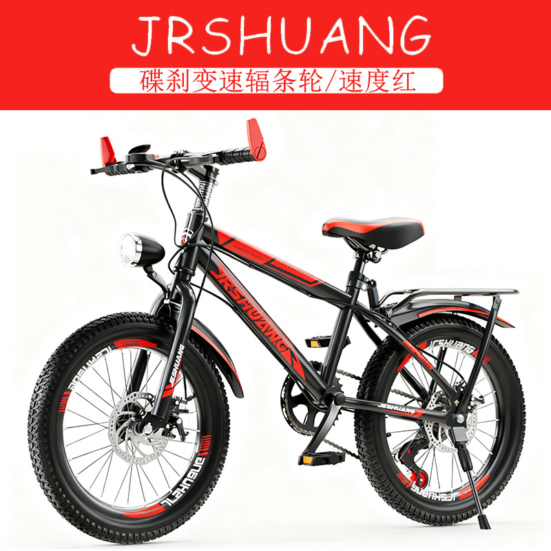 High Quality Outdoor Mountain  - đánh giá và giá Cycling Low Gear